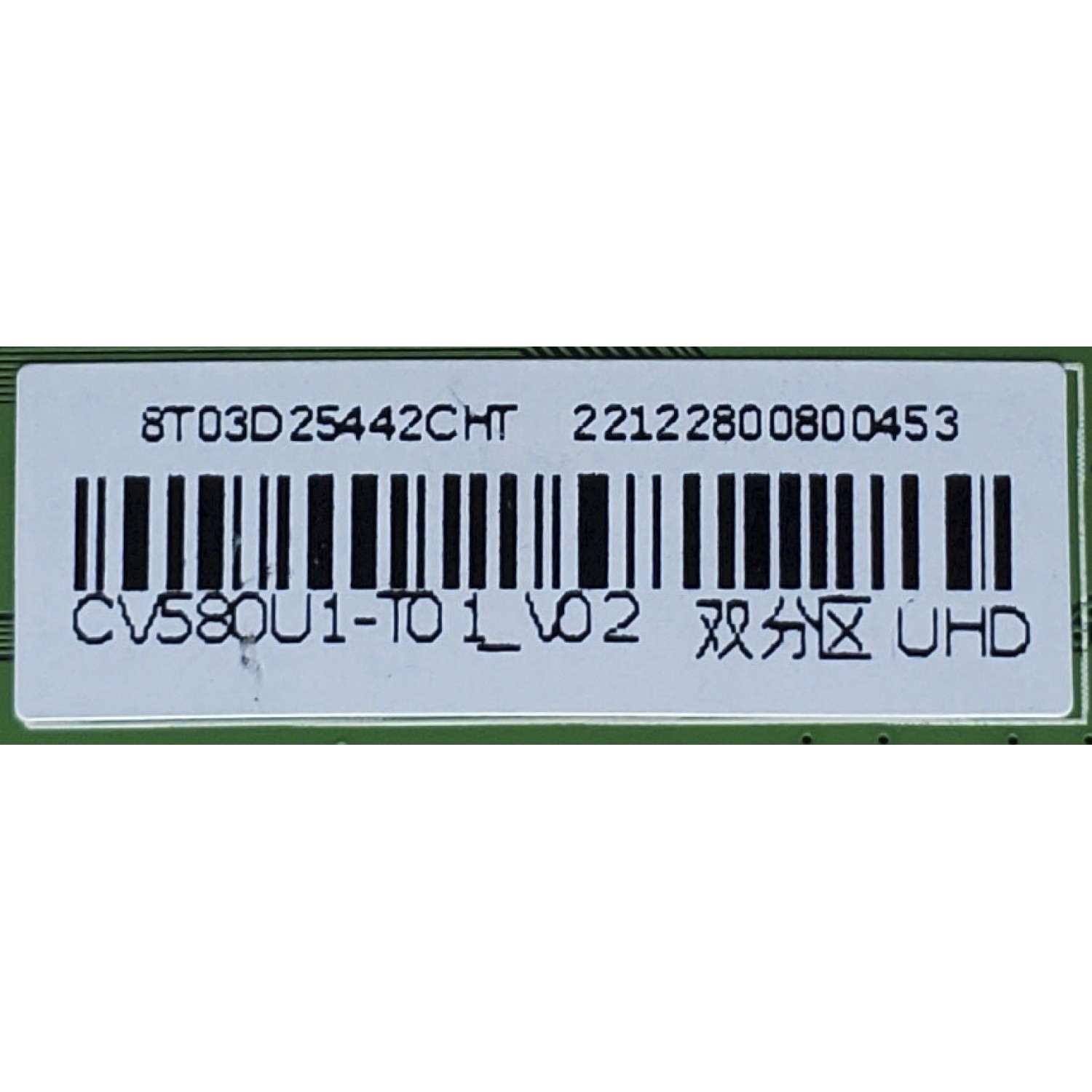 T-CON PARA TV HISENSE / NUMERO DE PARTE 8T03D25442CHT / DCBDM-X296C_03 / 22122800800453 / CV580U1-T01_V02 / PANEL HD580X1U91-L1\S0\GM\CKD3A\ROH\1 / MODELO 58R6E3 - Imagen 2